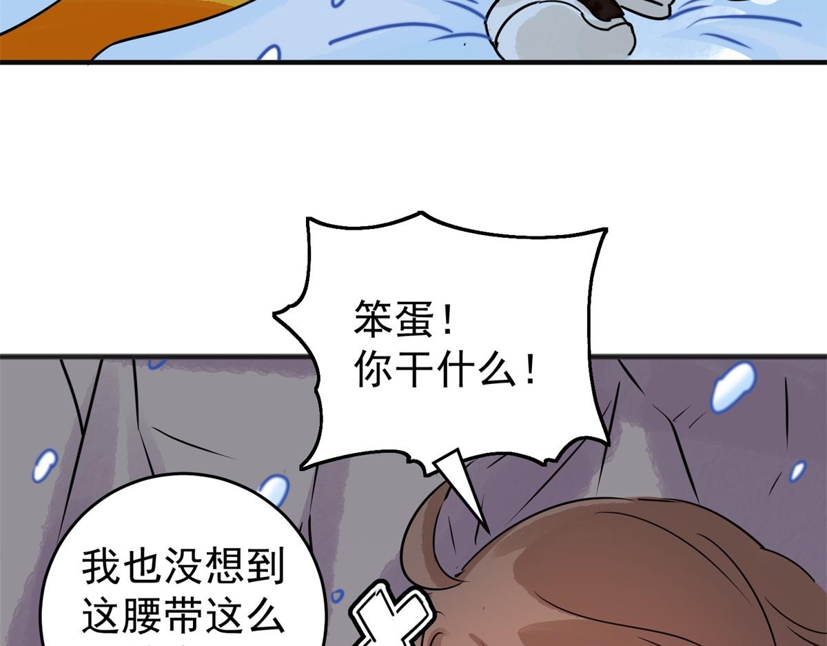 第166话 最强二代（十一）72