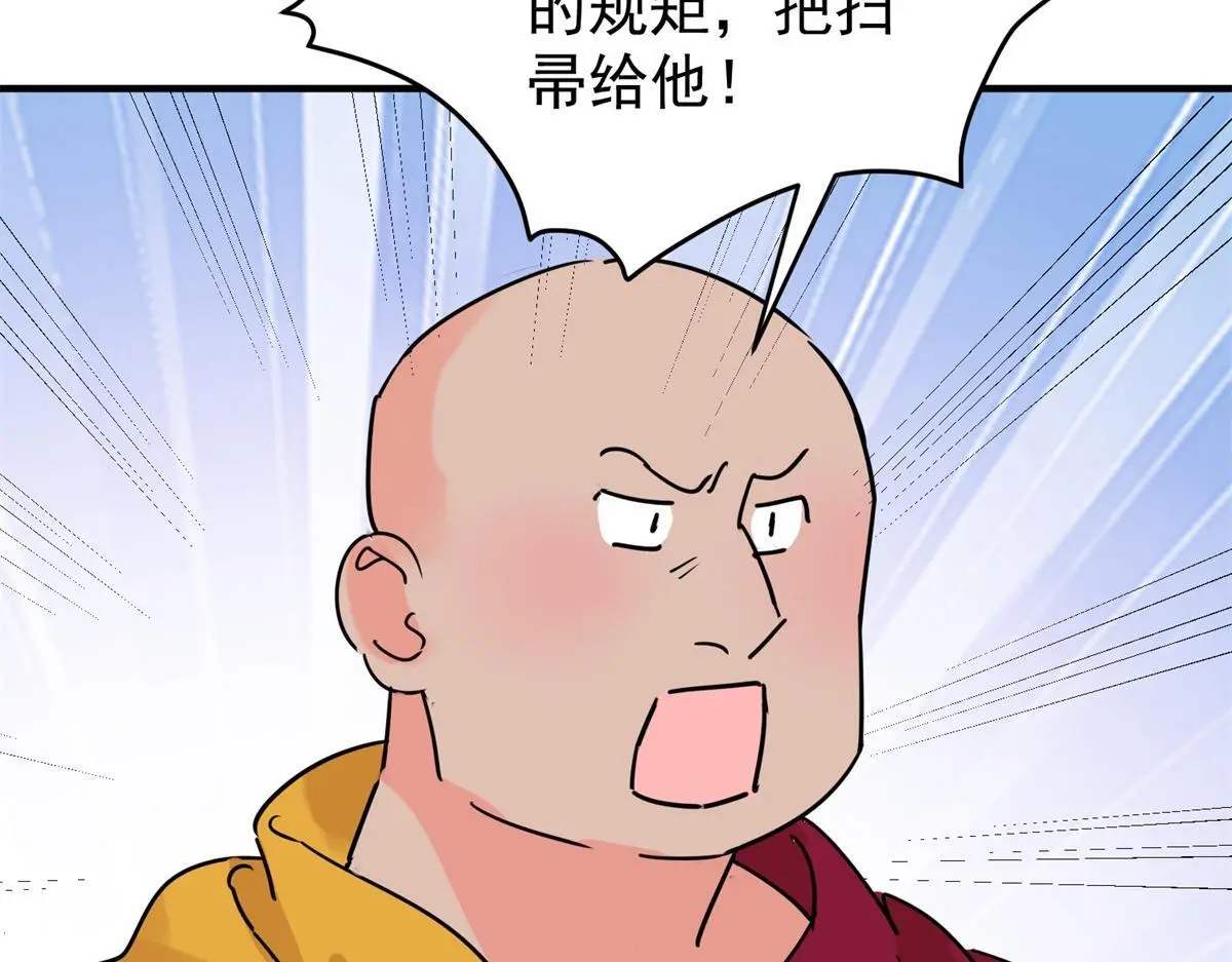 第233话 筹款赈灾（一）54