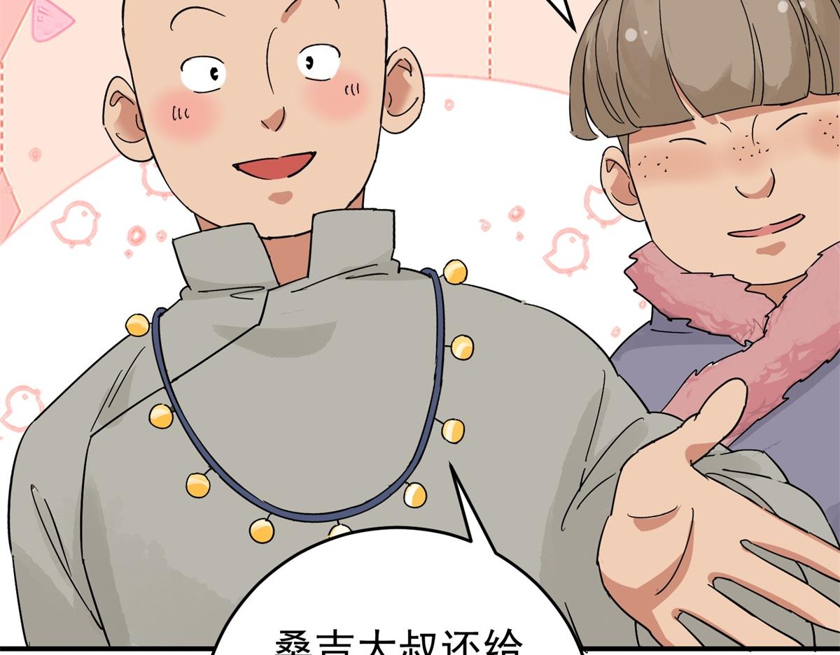 第160话 最强二代（五）23