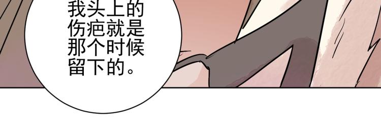 第38话 山贼鬼头（七）27