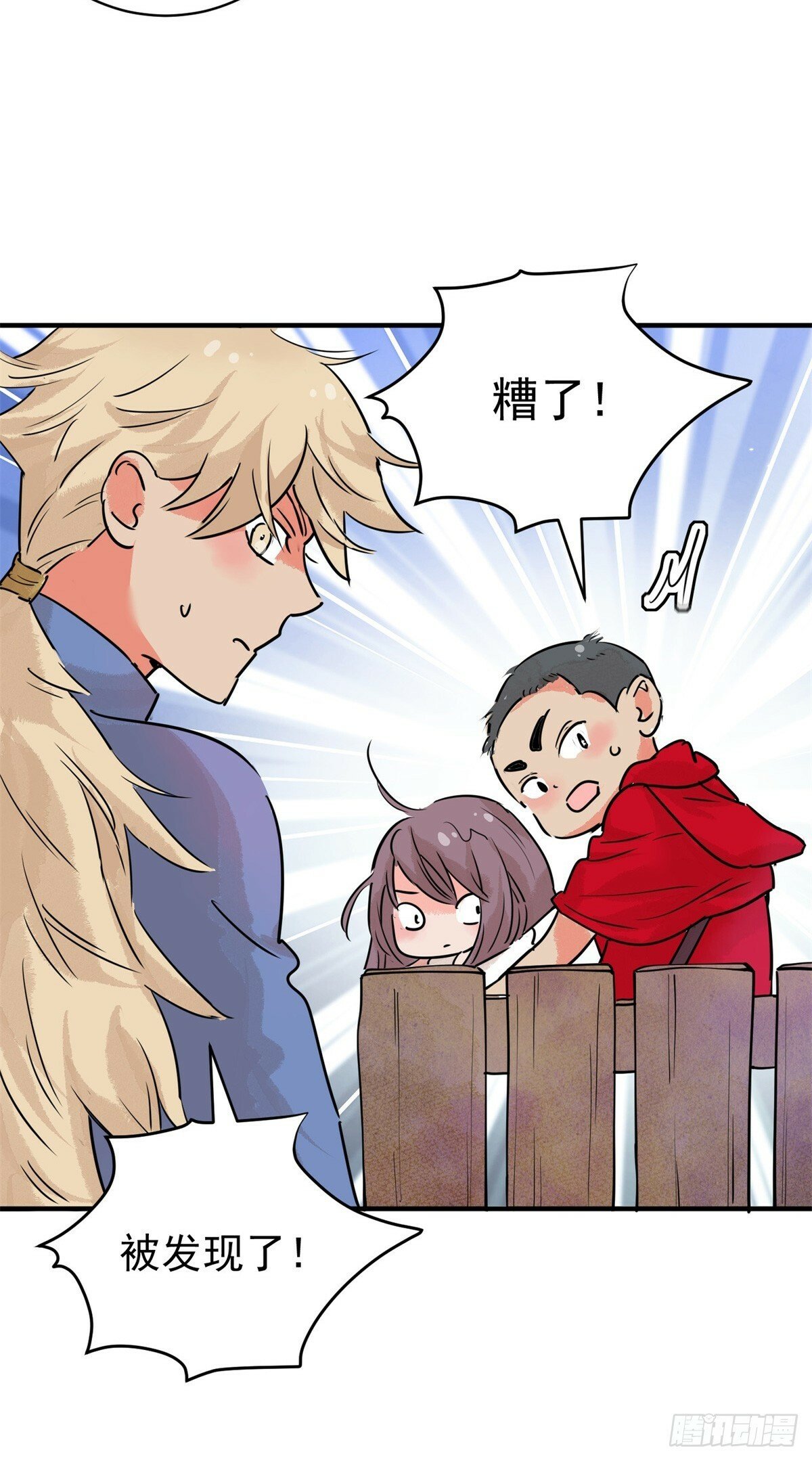 第197话 土匪母女（七）3