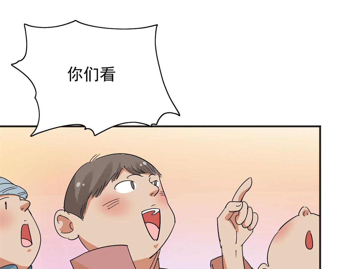 第149话 赌王之子（二十五）44
