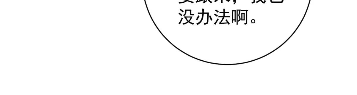 第253话 新的挑战（一）55