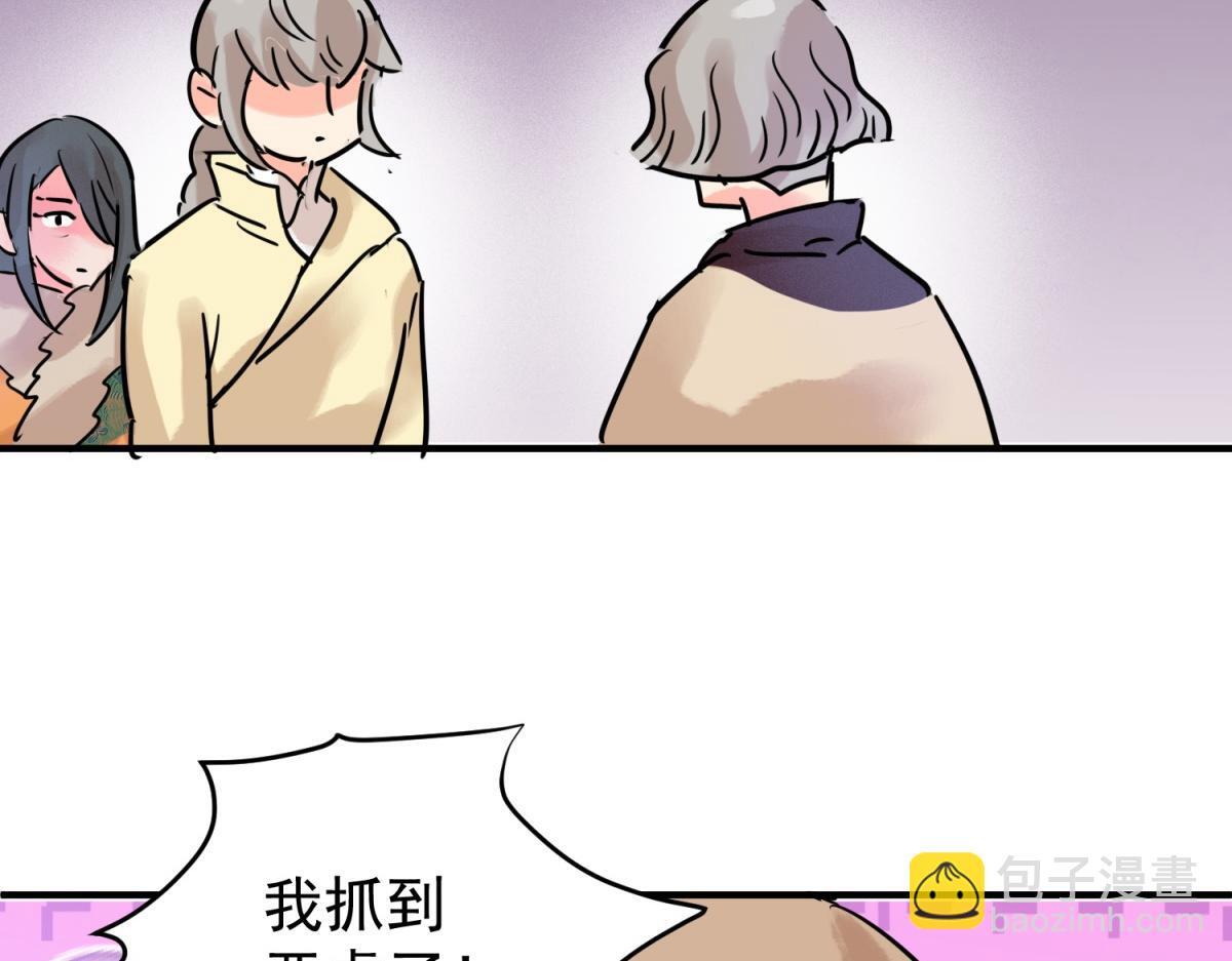 第217话 铲除恶虎（四）42