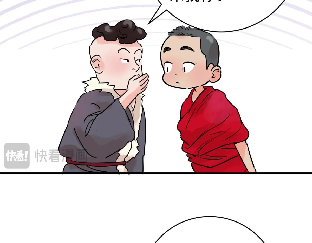 第238话 筹款赈灾（六）12