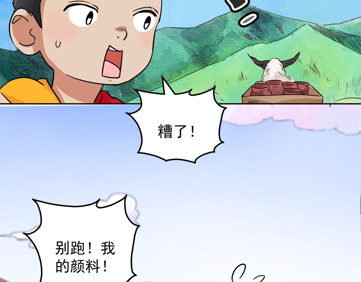 第129话 赌王之子（五）48