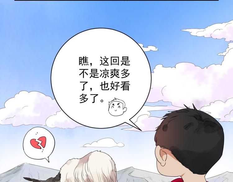 第1话 斗鸡（一）39