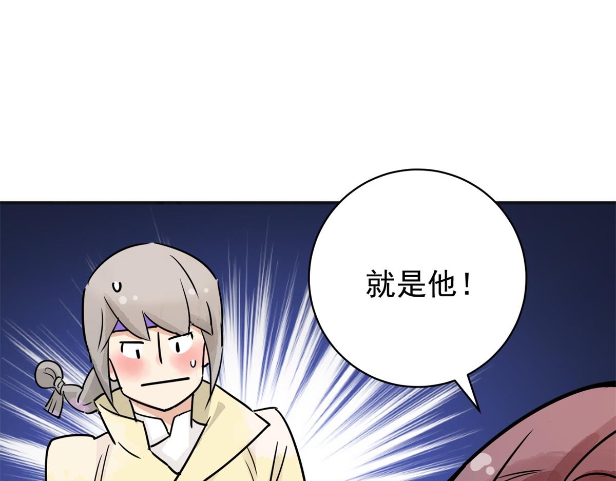 第176话 山南匪患（八）52
