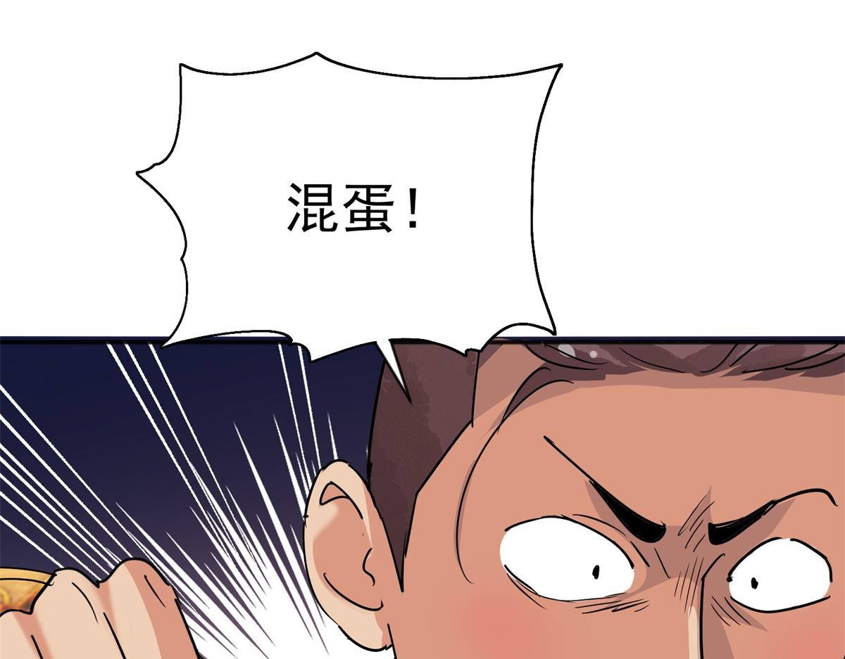 第151话 赌王之子（二十七）57