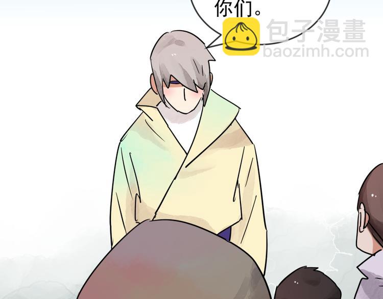 第44话 虎口取戒（五）36