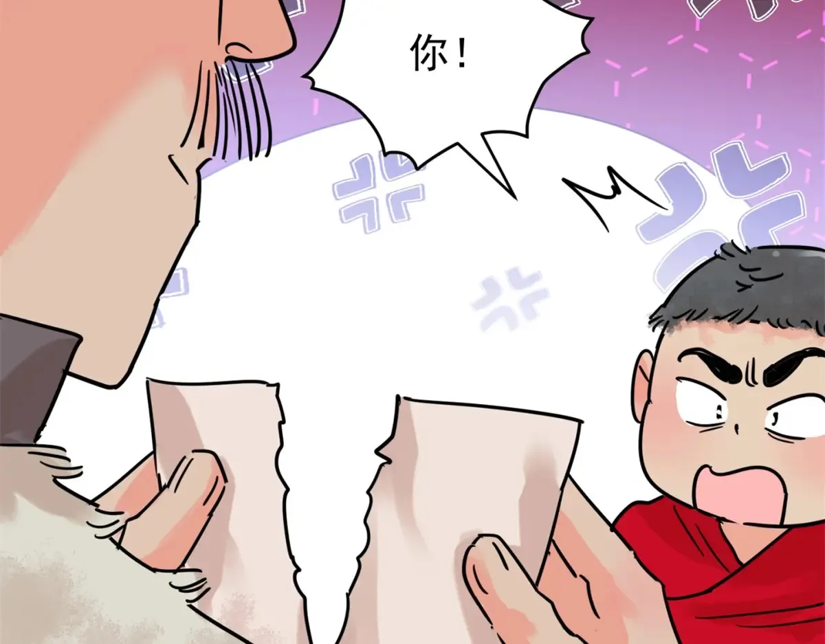 第252话 筹款赈灾（二十）48