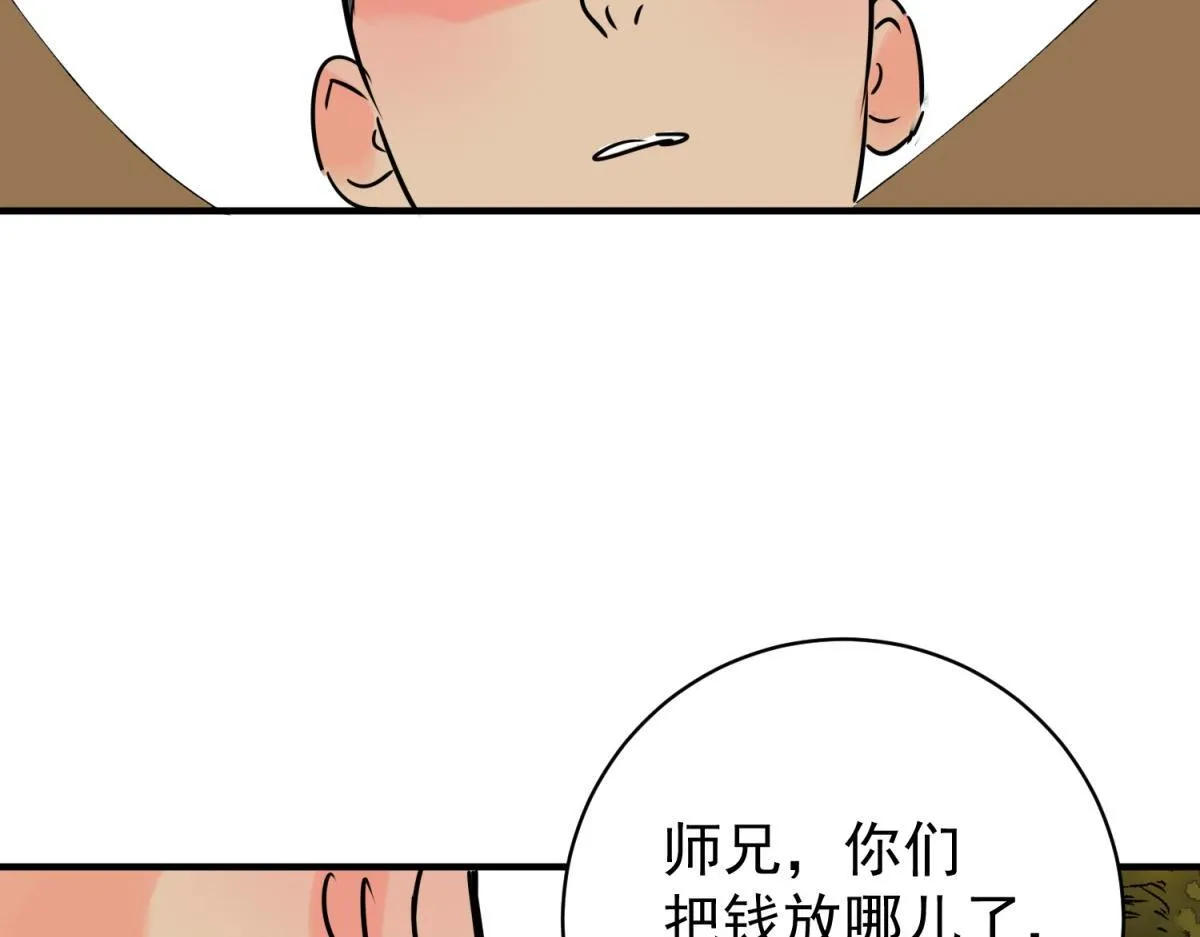 第240话 筹款赈灾（八）34