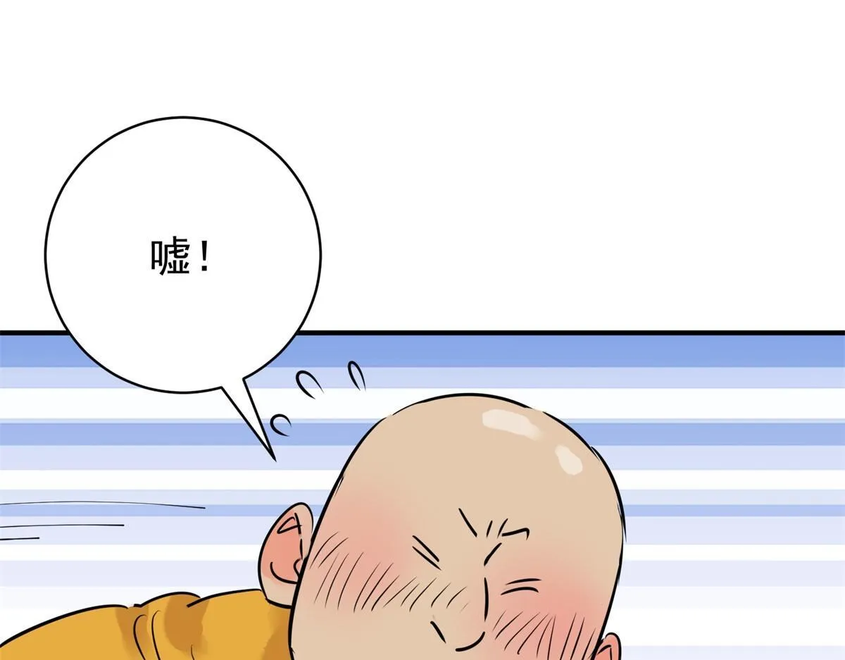 第240话 筹款赈灾（八）5