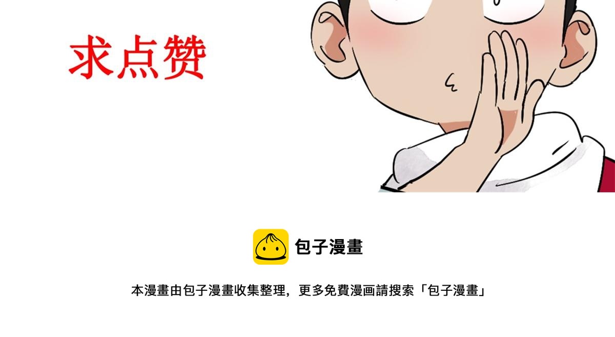 第139话 赌王之子（十五）60