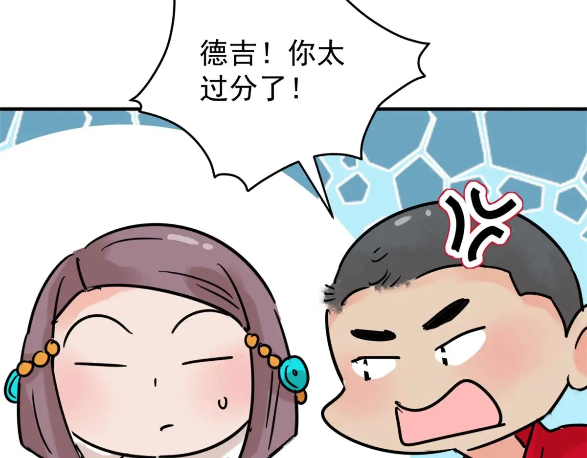 第255话 新的挑战（三）41