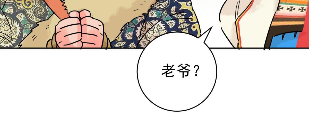 第210话 土匪母女（二十）11