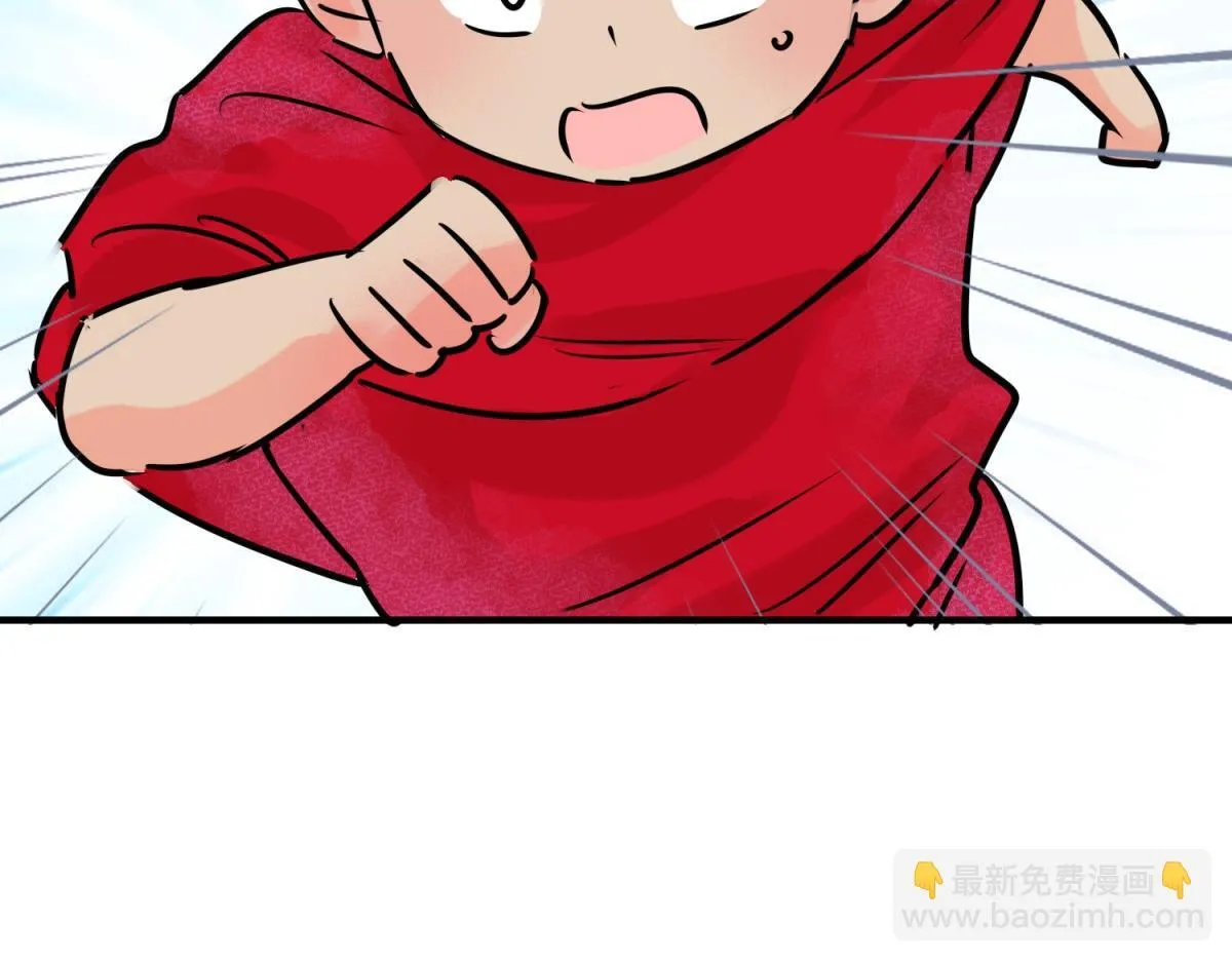 第245话 筹款赈灾（十三）16