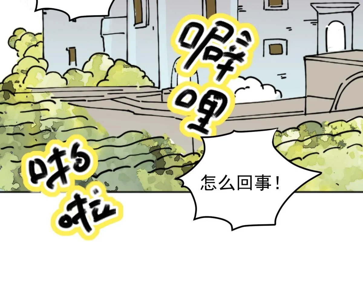 第236话 筹款赈灾（四）24