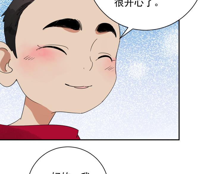 第3话 斗鸡（三）43