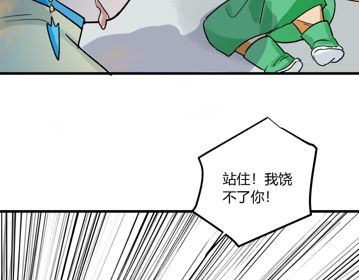 第143话 赌王之子（十九）46