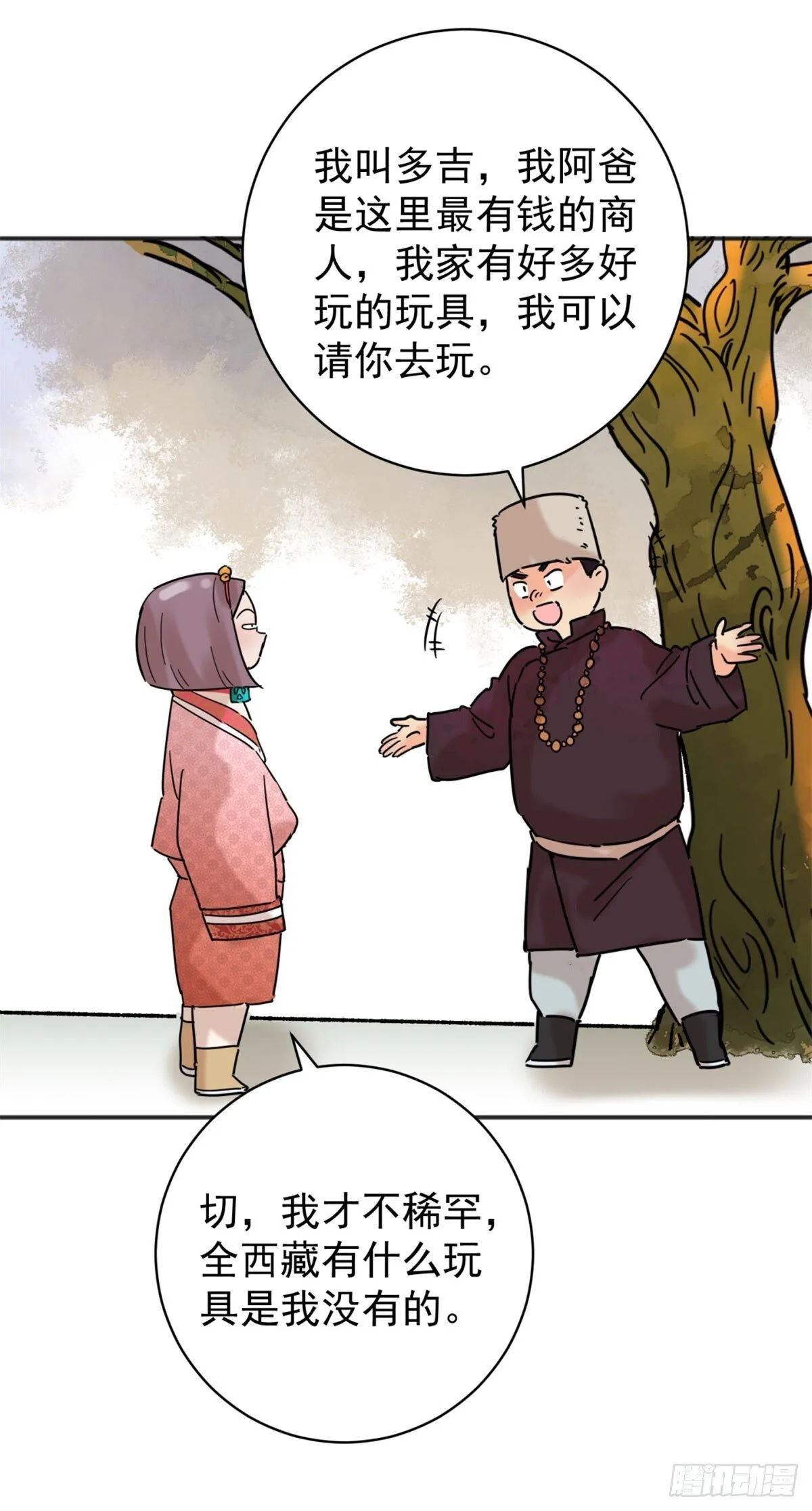 第257话 新的挑战（五）2