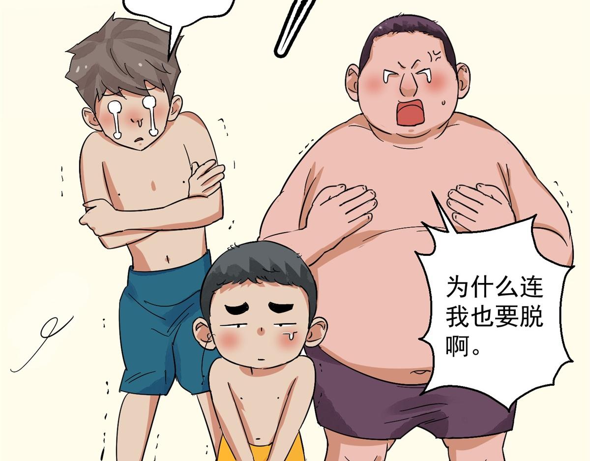 第131话 赌王之子（七）52