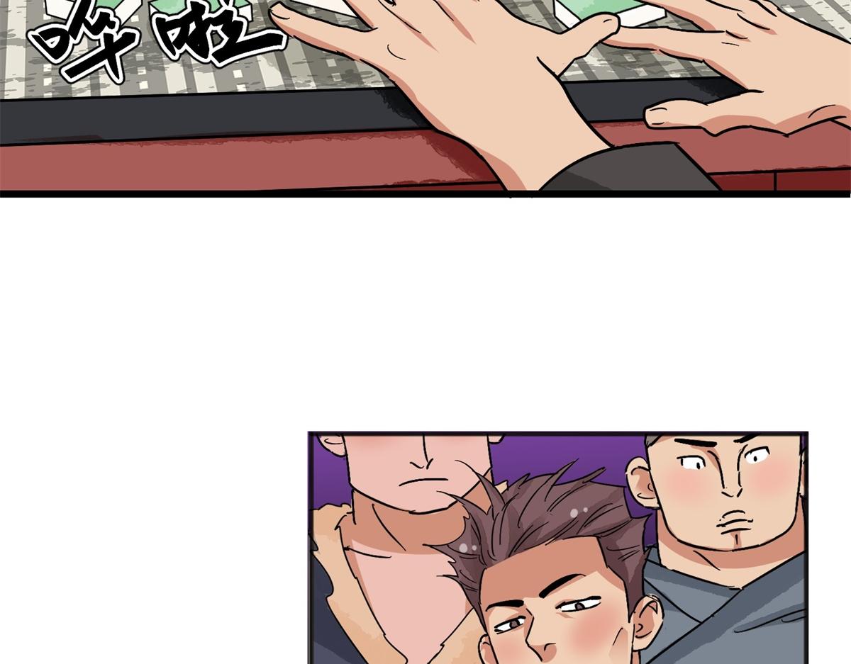 第148话 赌王之子（二十四）26