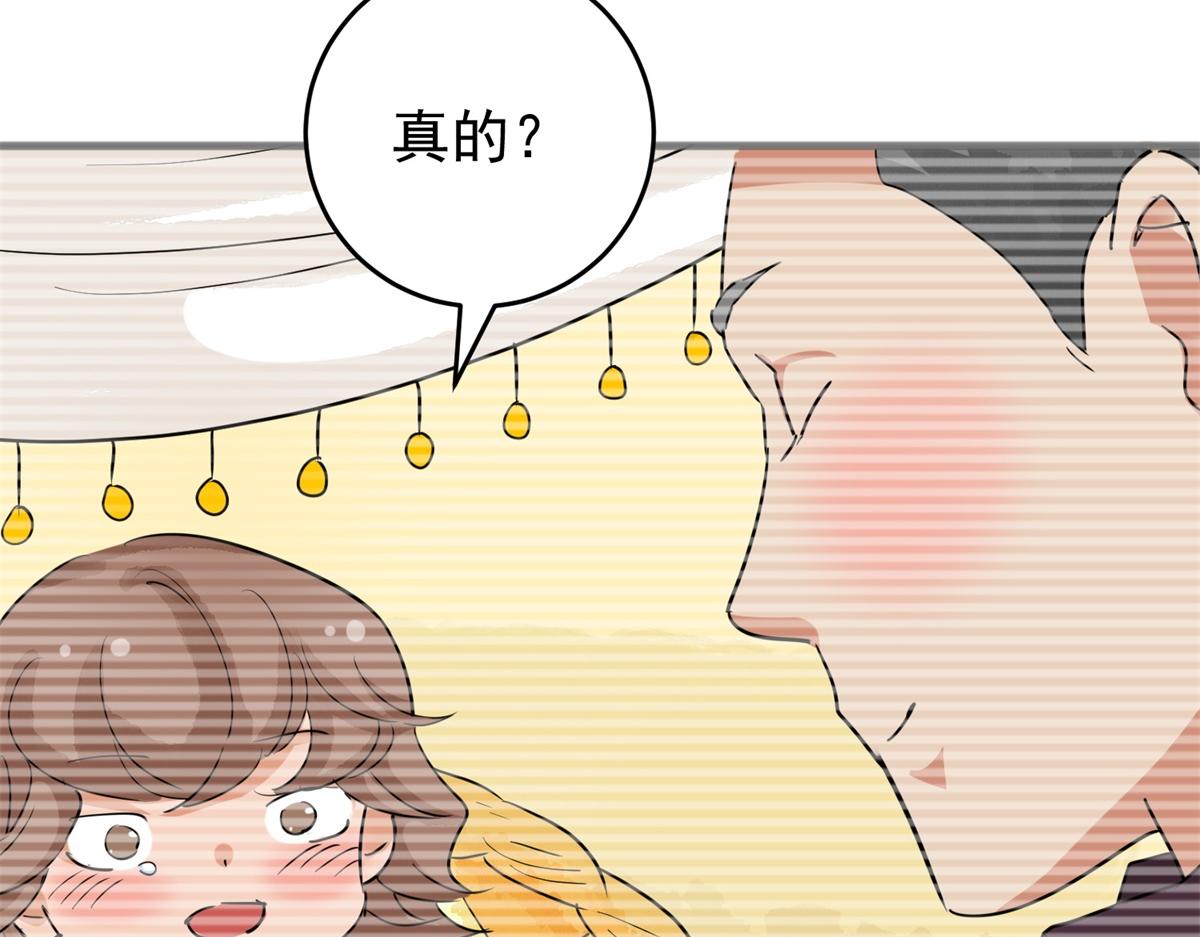 第165话 最强二代（十）50