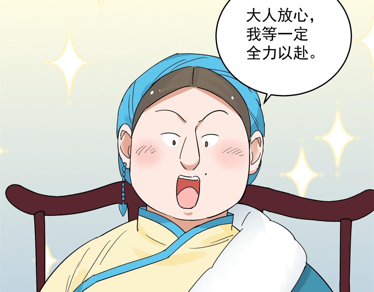 第136话 赌王之子（十二）28