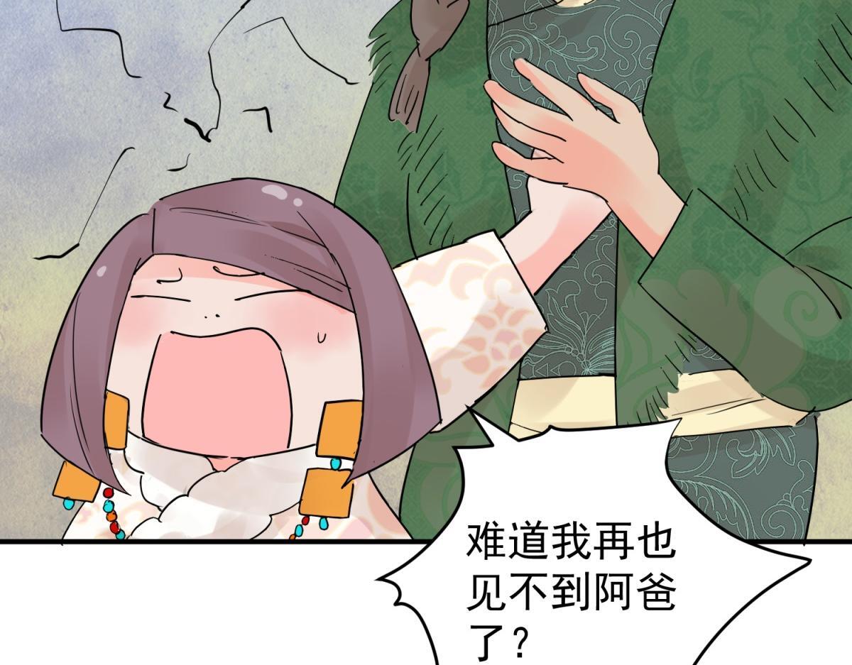 第205话 土匪母女（十五）14