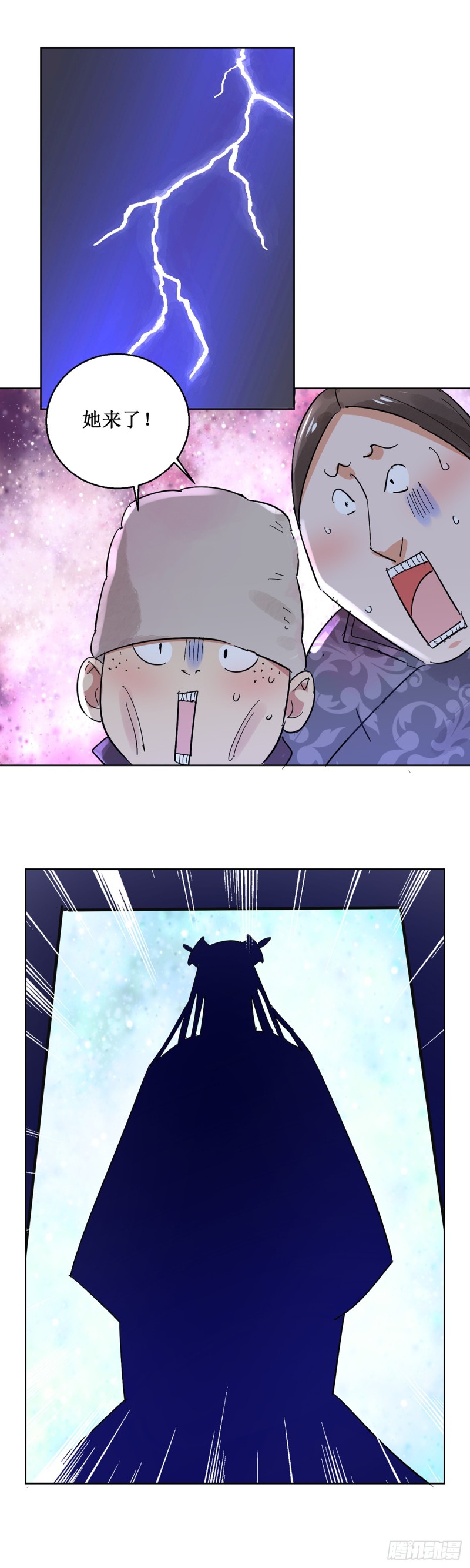 第58话 地狱新娘（四）7