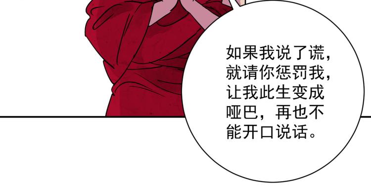 第6话 智戏宗本（三）37
