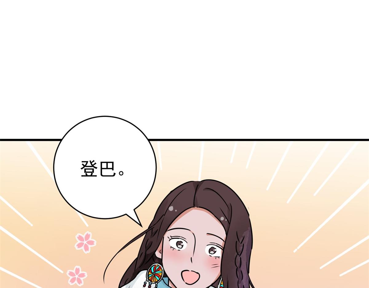 第173话 山南匪患（五）53