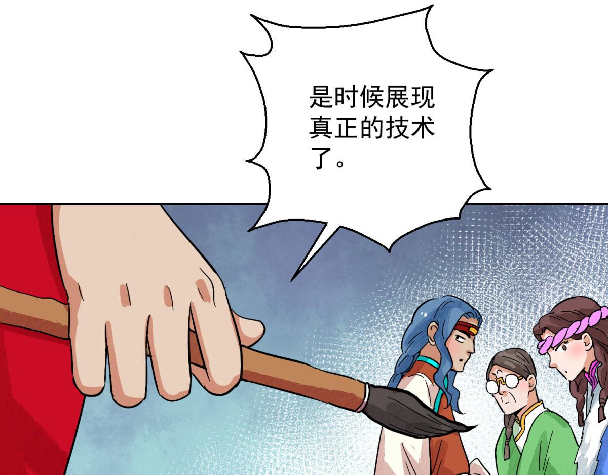 第127话 赌王之子（三）53