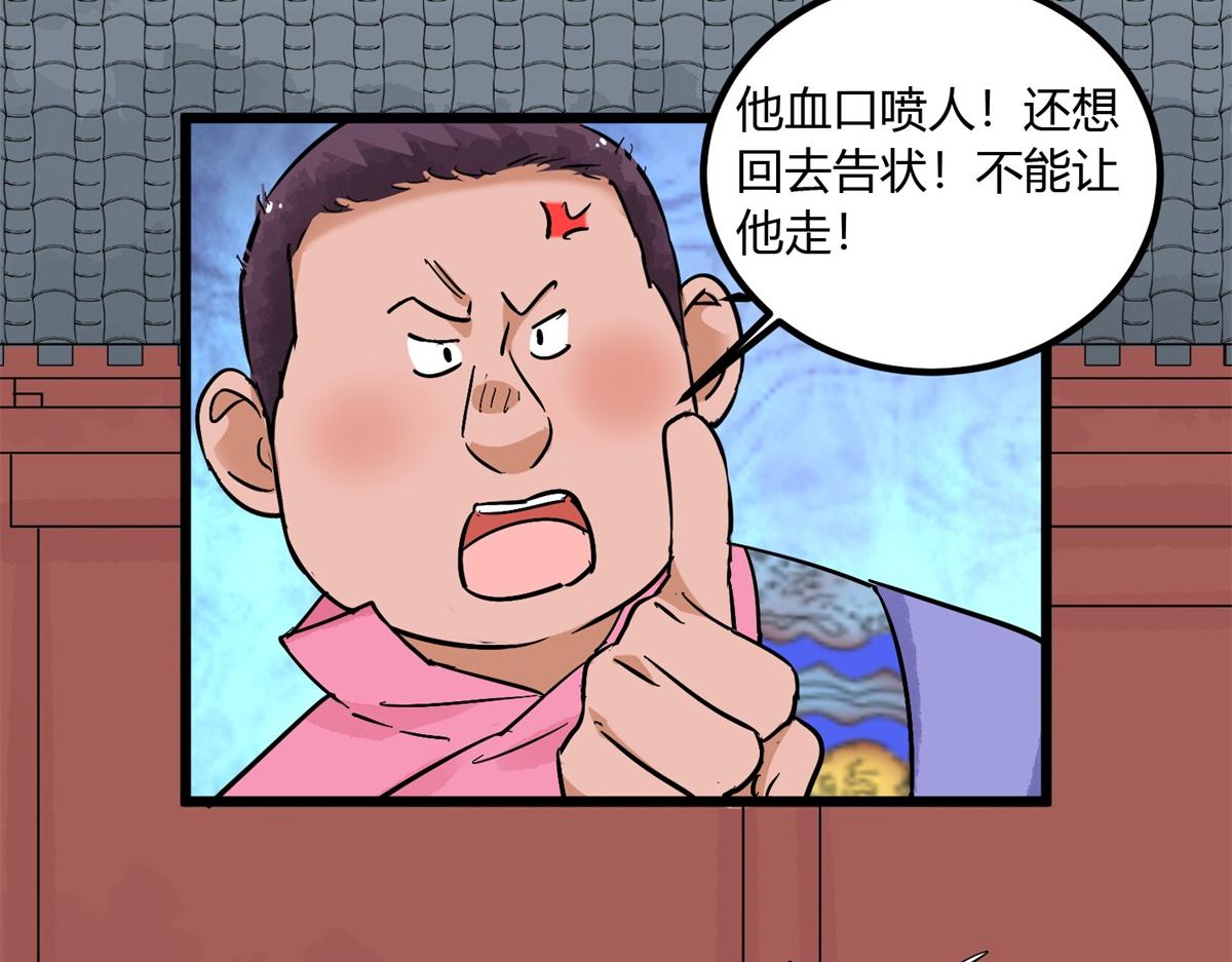 第141话 赌王之子（十七）7