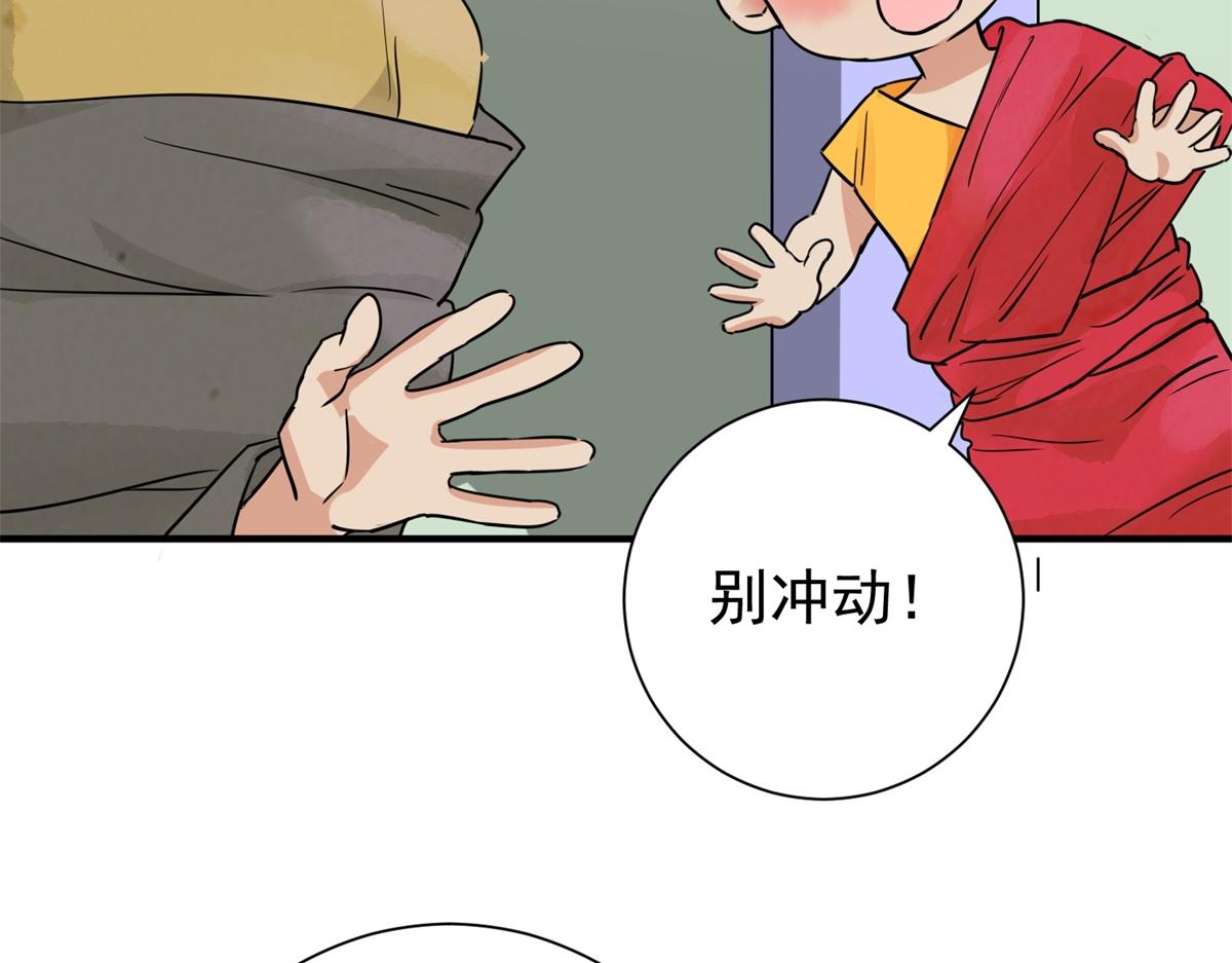 第170话 山南匪患（二）15