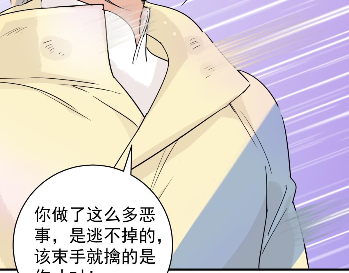 第190话 山南匪患（二十二）15