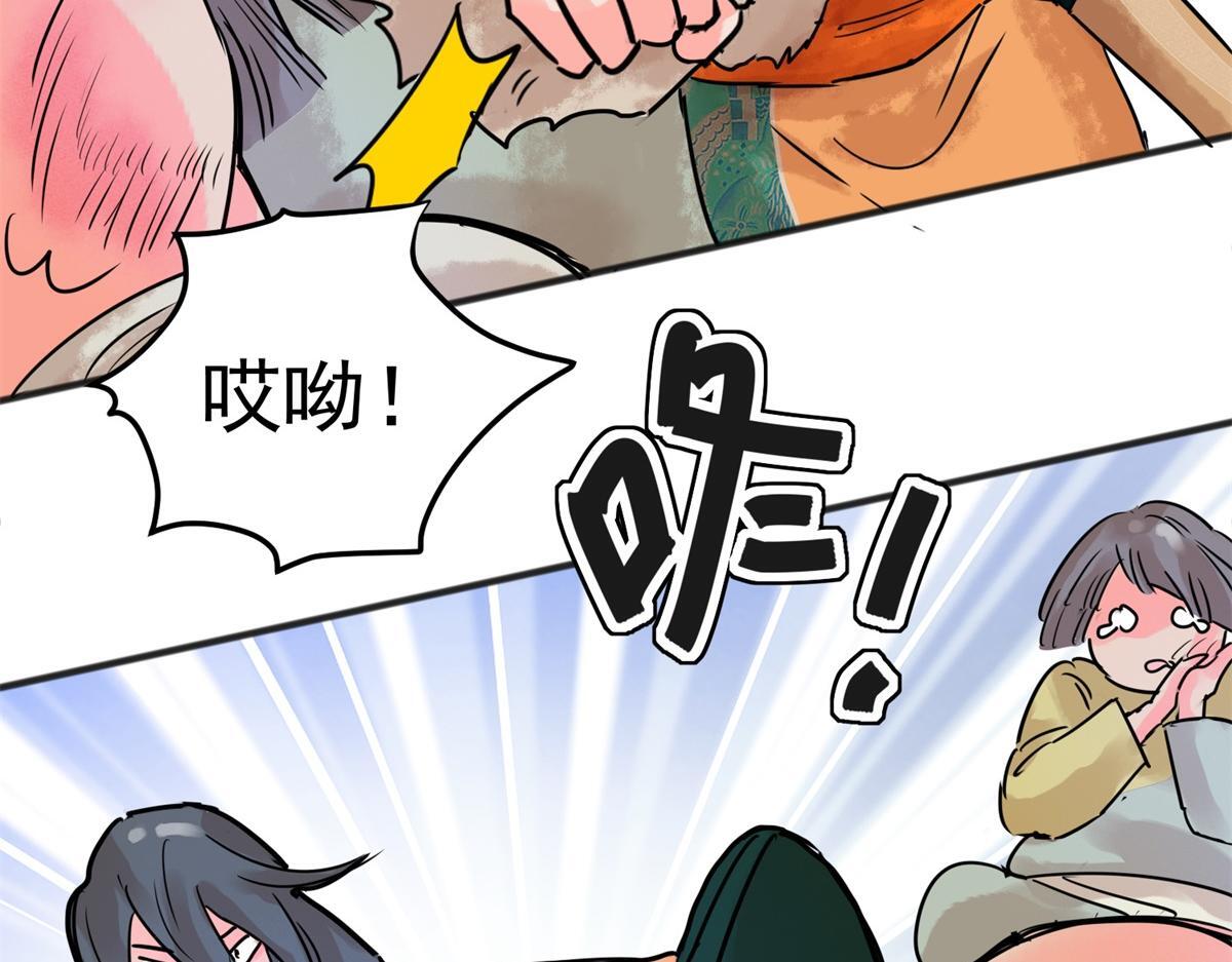 第215话 铲除恶虎（二）55