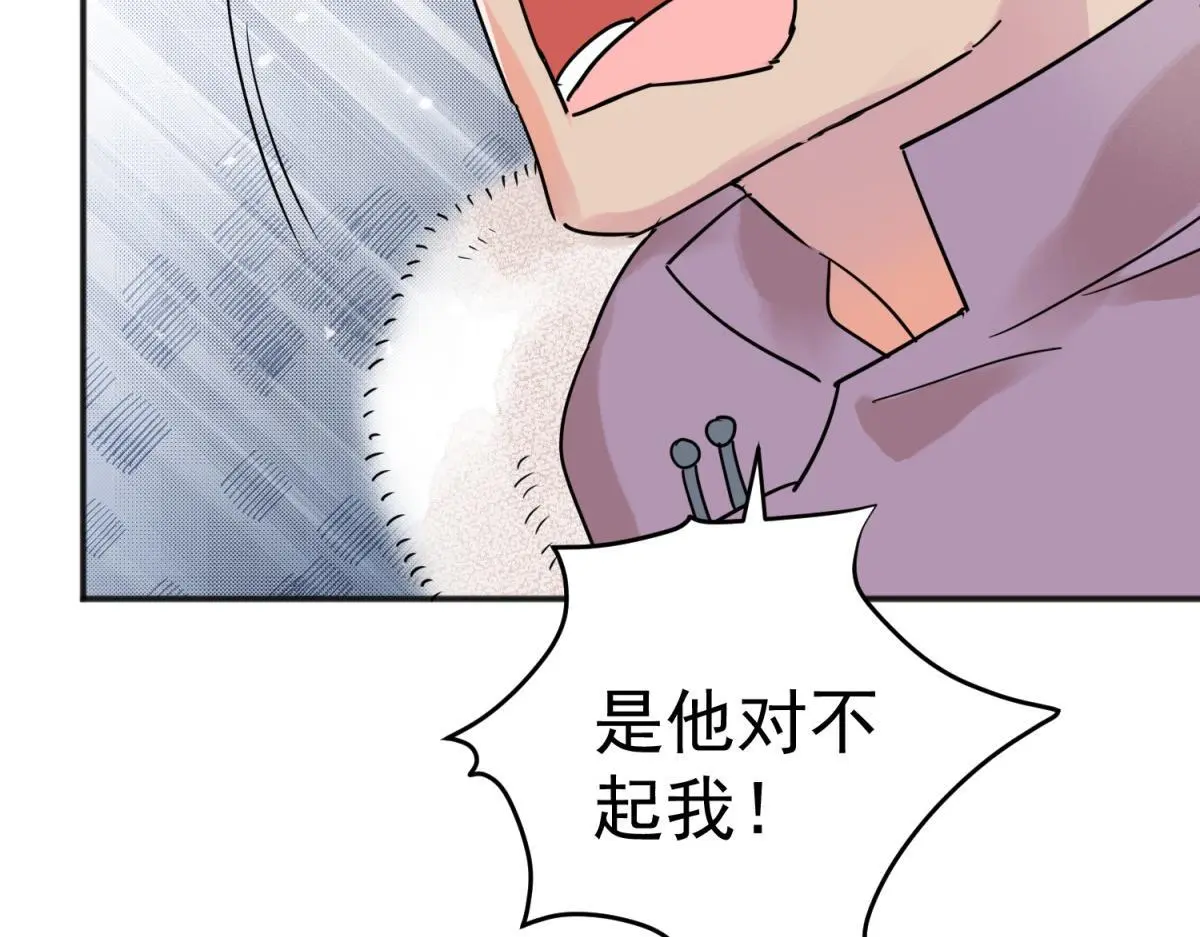 第227话 铲除恶虎（十四）53