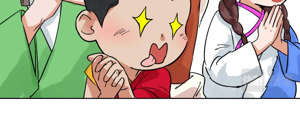 第127话 赌王之子（三）49