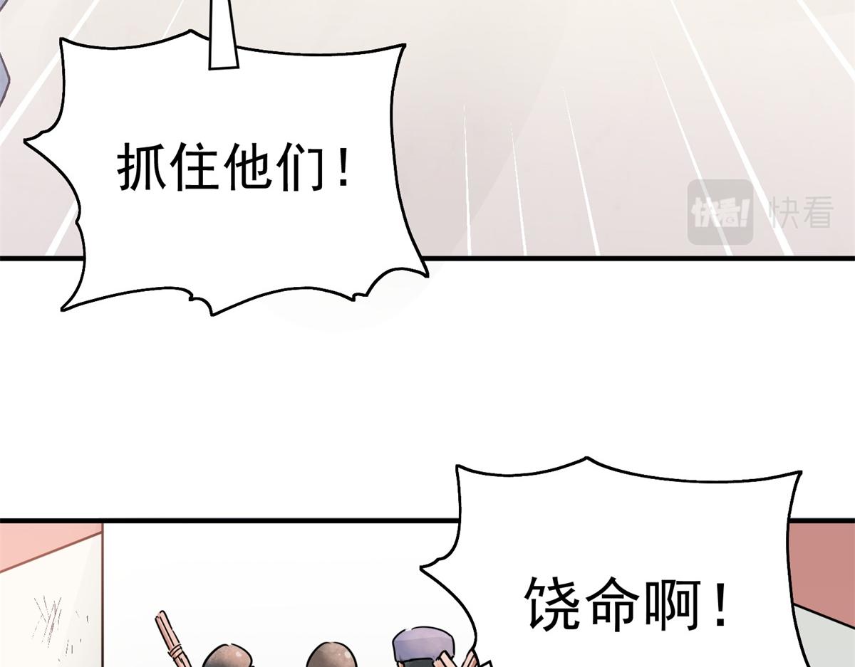 第173话 山南匪患（五）25