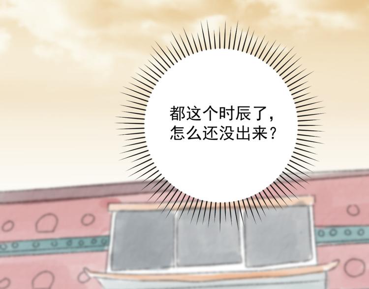 第28话 历练（五）43