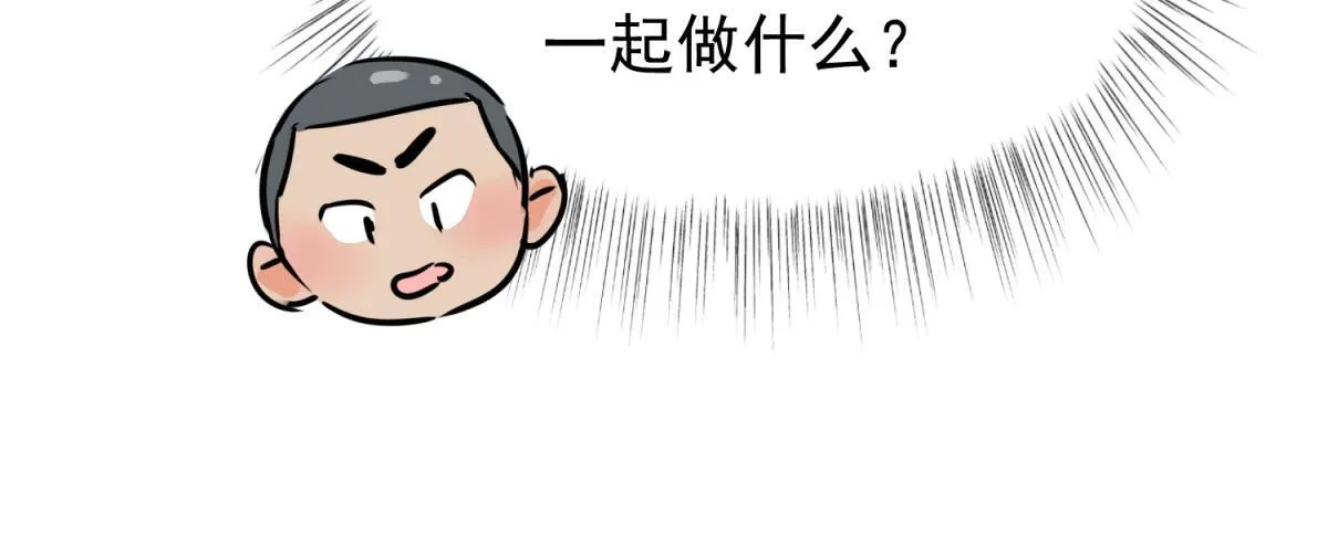 第245话 筹款赈灾（十三）29