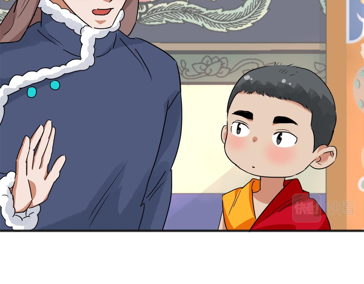 第165话 最强二代（十）15