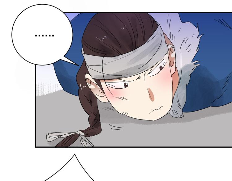 第11话 智戏宗本（八）8