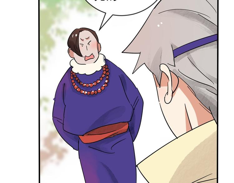 第46话 恶少的刁难（二）18