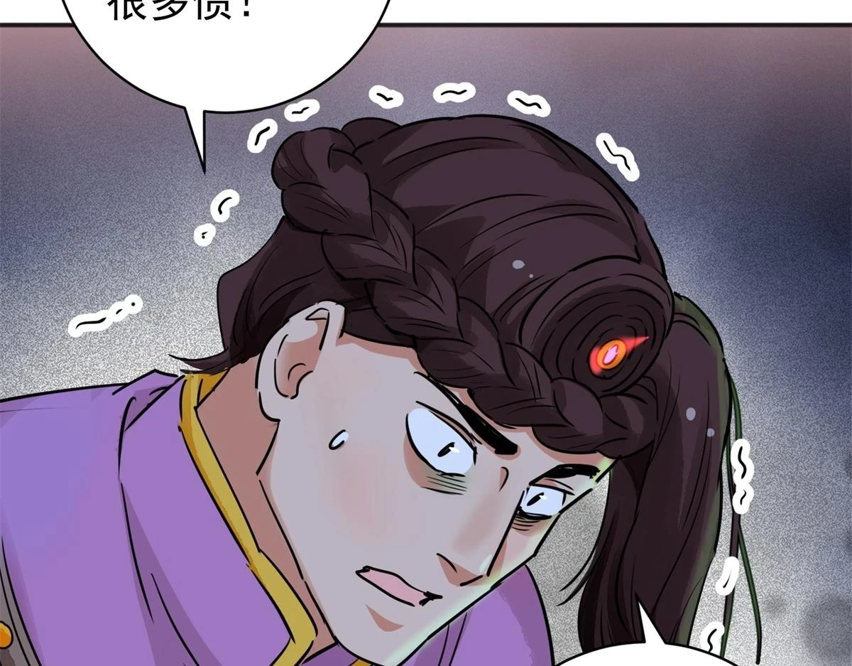 第186话 山南匪患（十八）5