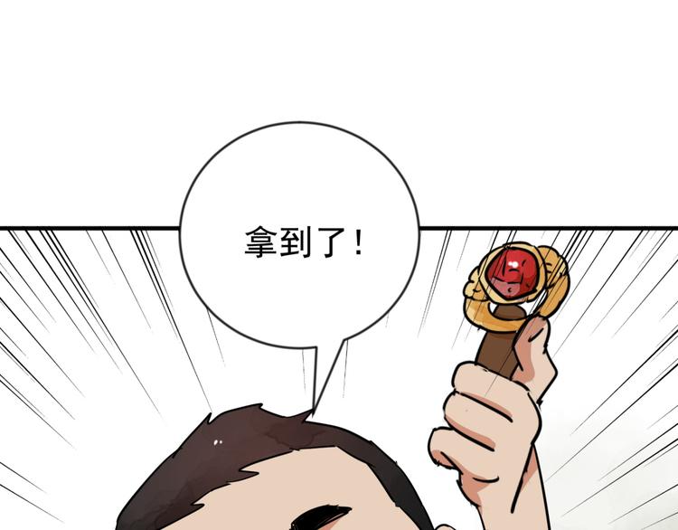第43话 虎口取戒（四）50