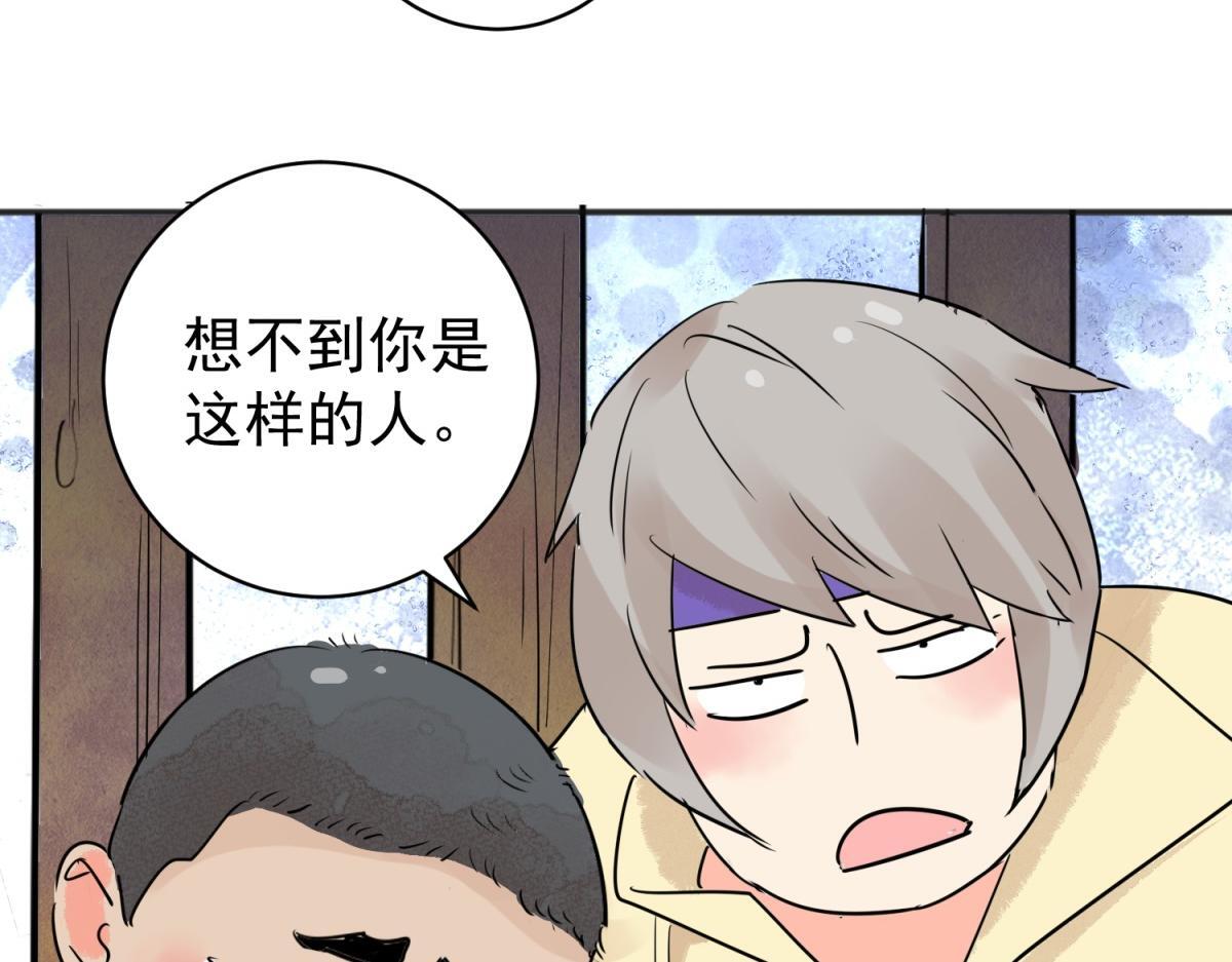 第204话 土匪母女（十四）9
