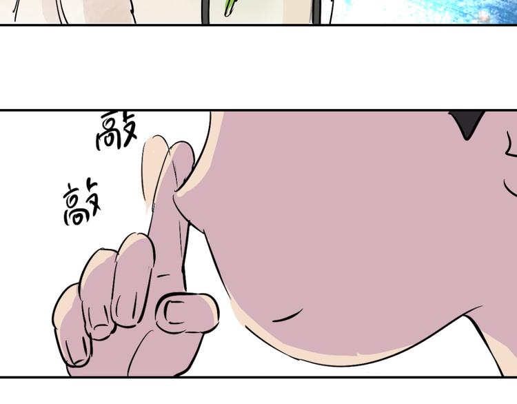 第4话 智戏宗本（一）44